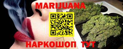 каннабис Ирбит
