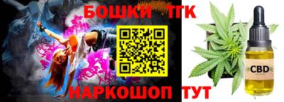 мефедрон Ипатово