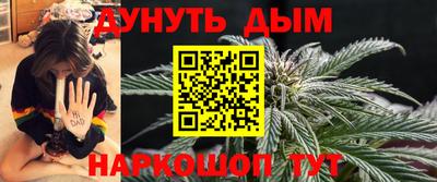 мефедрон Ипатово