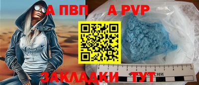 гидра Изобильный