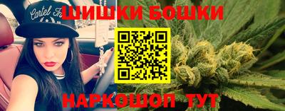 каннабис Ирбит