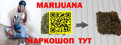 мефедрон Ипатово