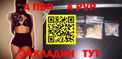мефедрон Ипатово