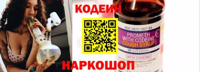 мефедрон Ипатово
