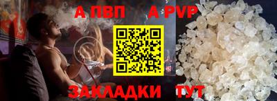 мефедрон Ипатово