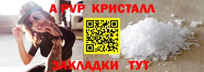 мефедрон Ипатово