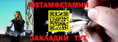 каннабис Ирбит