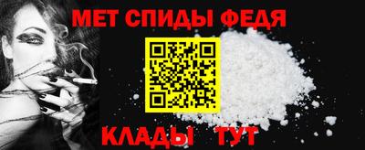 гидра Изобильный