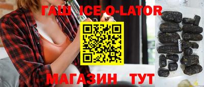 гидра Изобильный