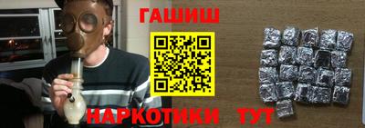 мефедрон Ипатово