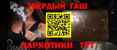 гидра Изобильный