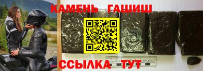 гидра Изобильный