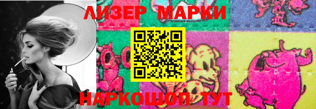 ЛСД экстази кислота Лесозаводск