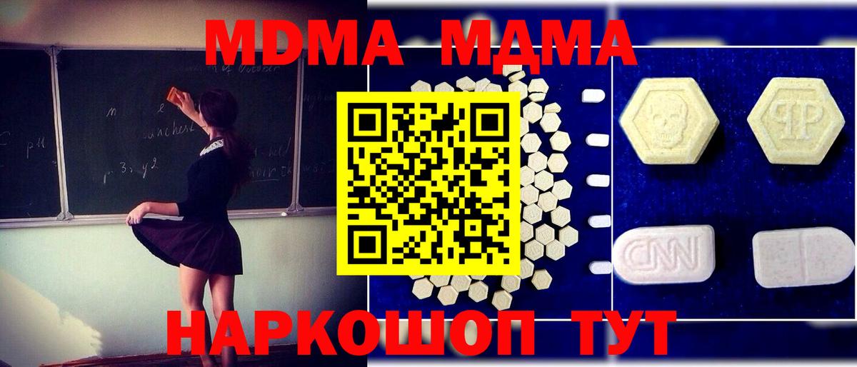  COCAIN Лесозаводск