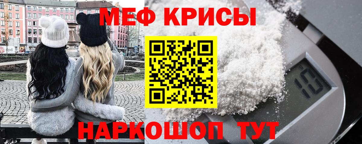 Мефедрон мяу мяу  МЯУ-МЯУ  Вход с VPN  Лесозаводск  МЯУ-МЯУ  МЕФ VHQ 