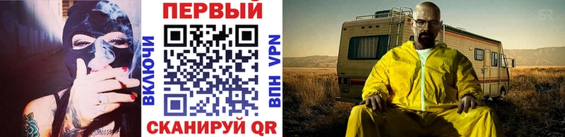 МЕТАМФЕТАМИН кристалл Лесозаводск