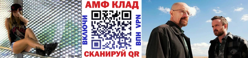 Метамфетамин пудра где найти Лесозаводск