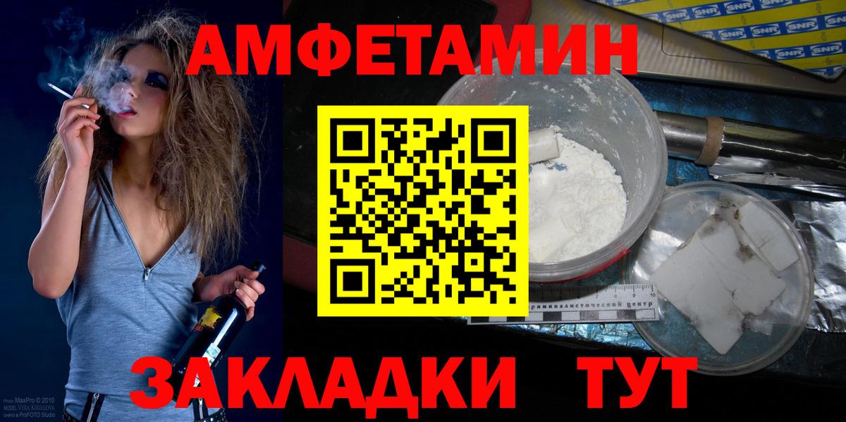 Метамфетамин Декстрометамфетамин 99.9%  Вход с VPN  Метамфетамин  Лесозаводск 