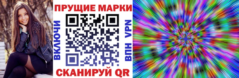 продажа наркотиков  Лесозаводск  Марки 25I-NBOMe 1,5мг 
