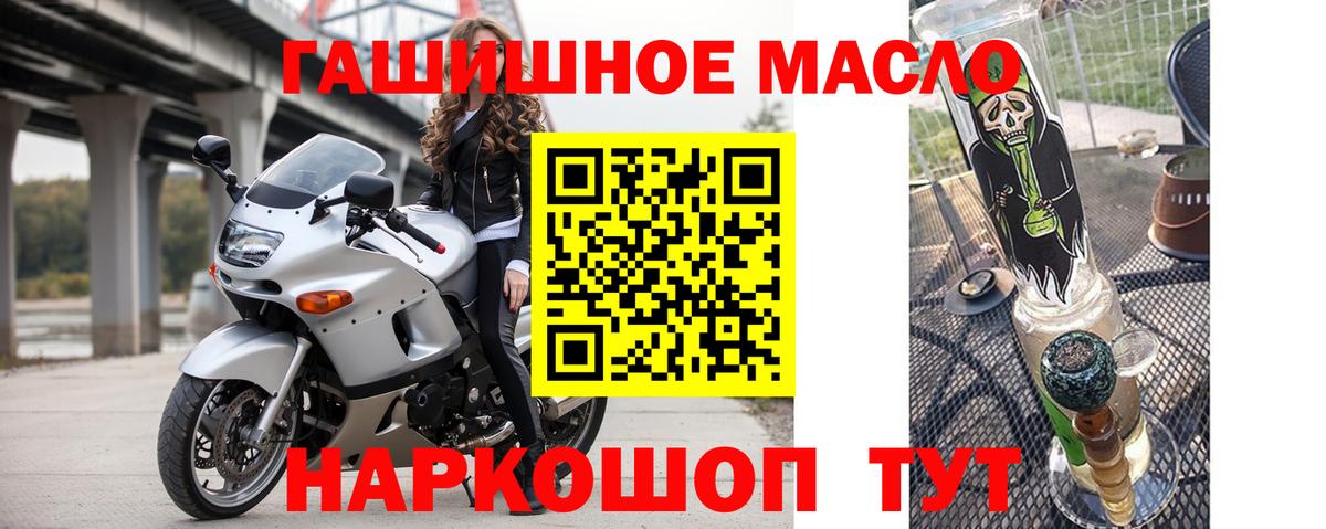 ТГК концентрат Лесозаводск