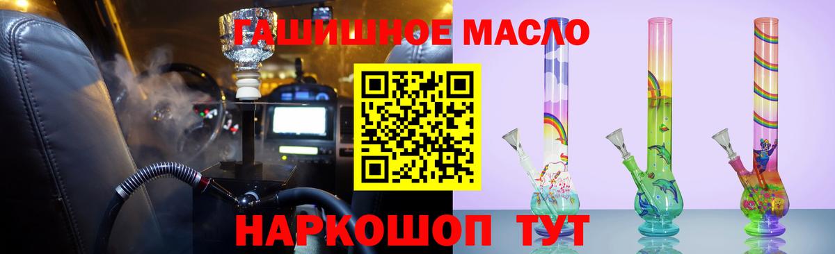 Дистиллят ТГК вейп с тгк  Вход с VPN  Лесозаводск 