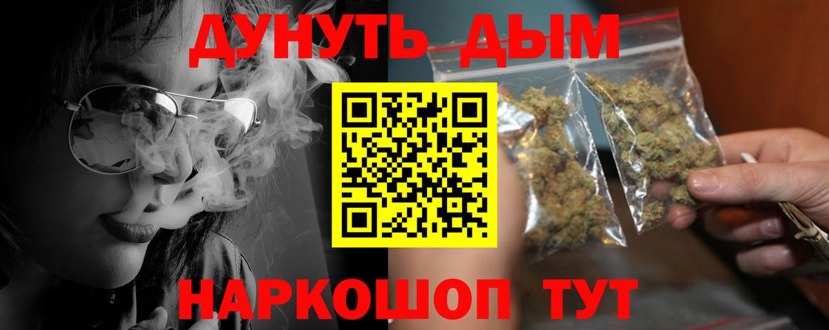 Канабис Ganja Лесозаводск