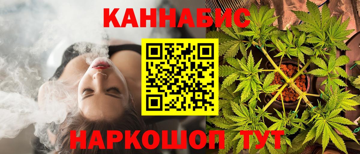 Марихуана гибрид  Марихуана тримм  Вход с VPN  Лесозаводск 